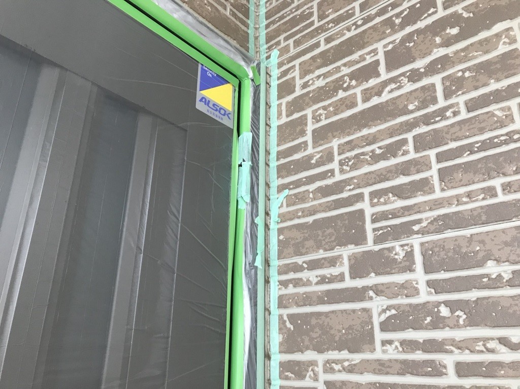 シーリングの養生