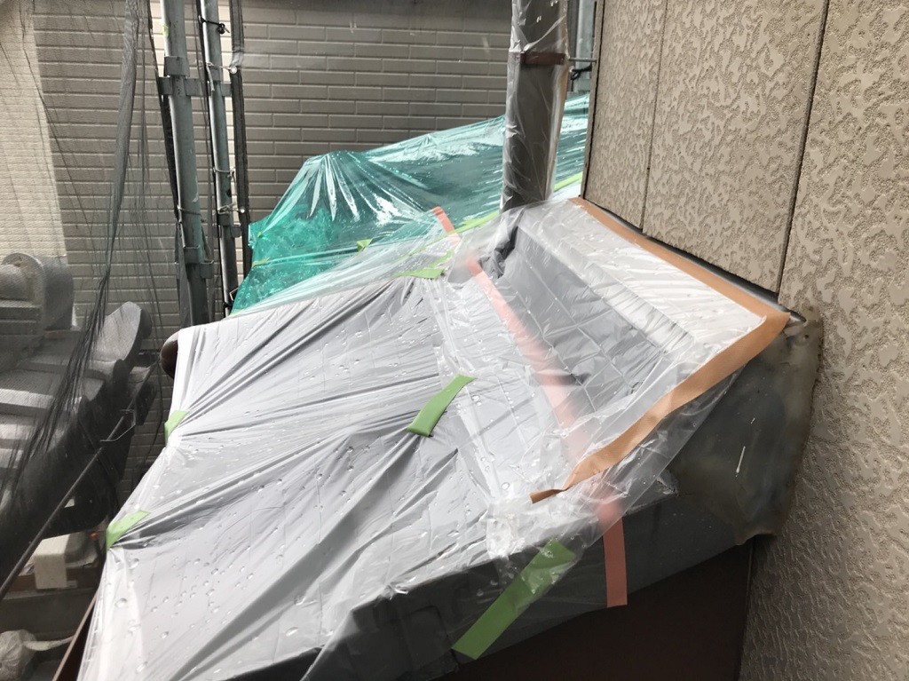 養生中